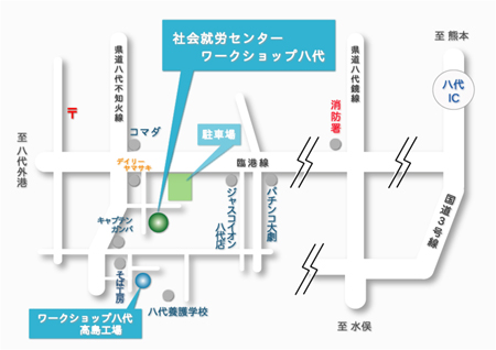 ワークショップ八代